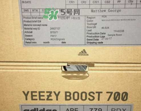yeezy runner 700帶boost嗎？yeezy700中底有boost緩震嗎？