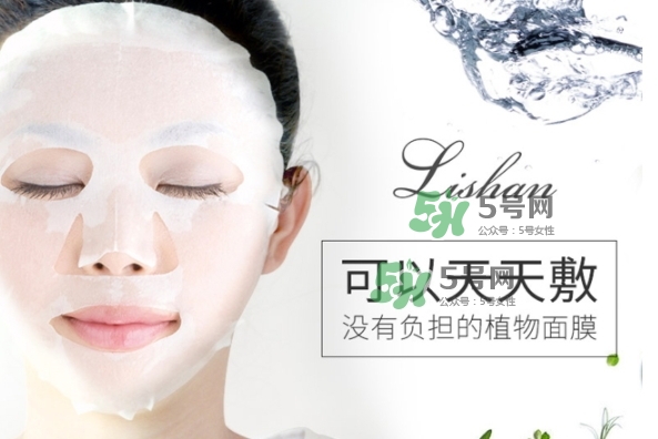 lishan小花植物面膜怎么樣？lishan小花面膜好用嗎？