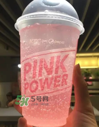 粉色可樂哪里有賣的？粉色可樂哪里可以買到？