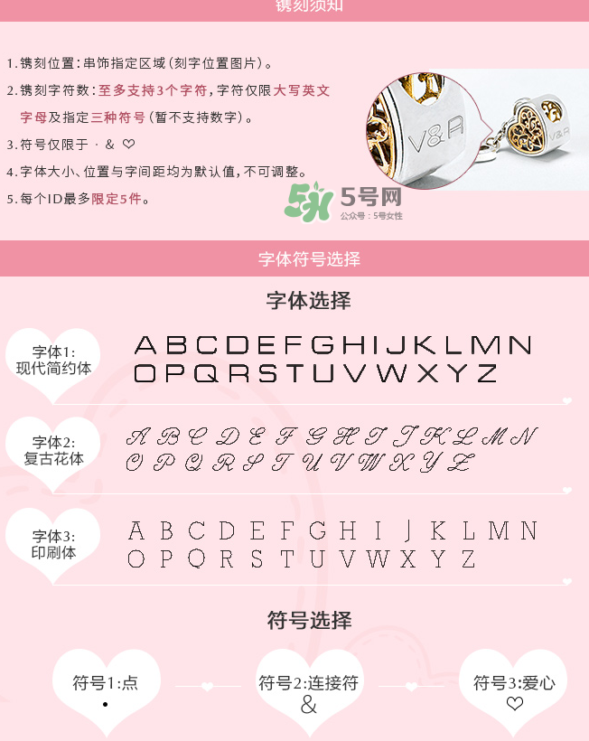 潘多拉心有鎖屬串飾多少錢？潘多拉心有鎖屬串飾的寓意