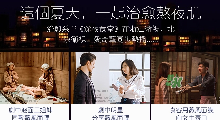 薇風(fēng)大水滴面膜怎么樣？薇風(fēng)大水滴面膜好用嗎？
