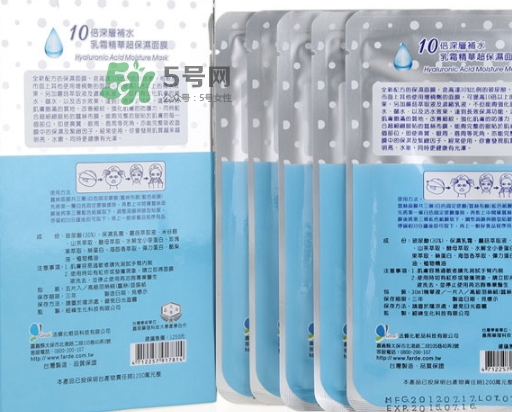 薇風(fēng)大水滴面膜怎么樣？薇風(fēng)大水滴面膜好用嗎？