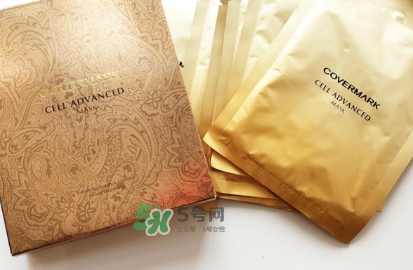 covermark母細胞面膜怎么樣？covermark傲麗面膜好用嗎