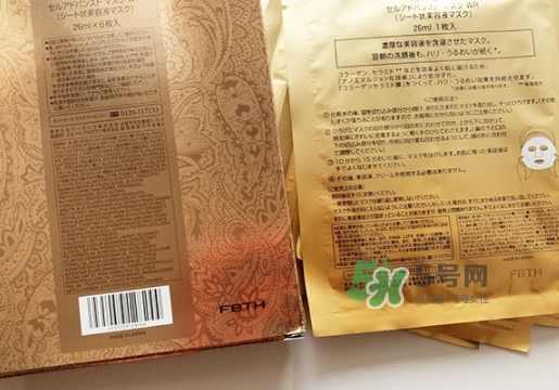 covermark母細胞面膜多少錢？covermark面膜一盒多少片