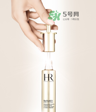 HR赫蓮娜至盈無痕精華液怎么樣_好用嗎_多少錢？
