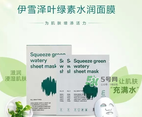 伊蕾澤葉綠素面膜怎么樣？伊蕾澤葉綠素面膜多少錢