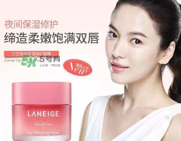 蘭芝唇膜可以放冰箱嗎？蘭芝唇膜能放冰箱嗎？