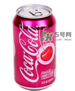 櫻桃味可樂好難喝嗎？櫻桃味可樂好喝嗎？
