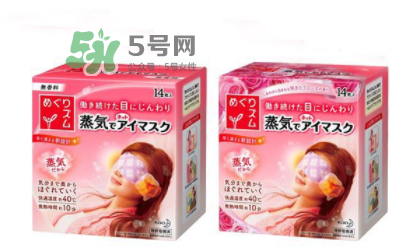 花王蒸汽眼罩有哪幾個香味？花王蒸汽眼罩香味推薦