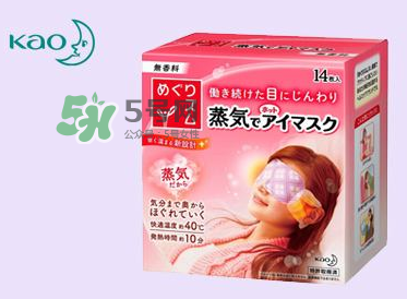 花王蒸汽眼罩能帶著過夜嗎？花王蒸汽眼罩能帶睡覺嗎？