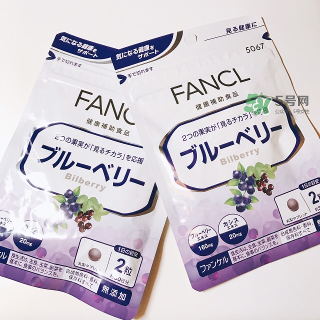 fancl藍莓護眼怎么樣？fancl藍莓護眼和pola護眼哪個好