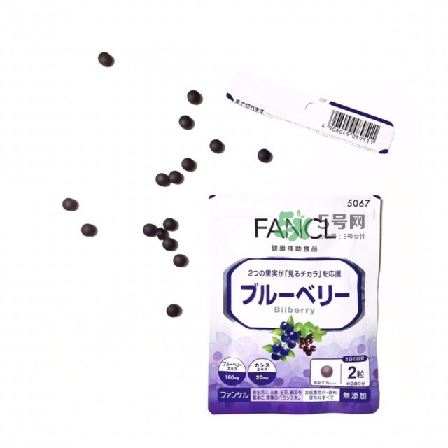 fancl藍莓護眼怎么樣？fancl藍莓護眼和pola護眼哪個好