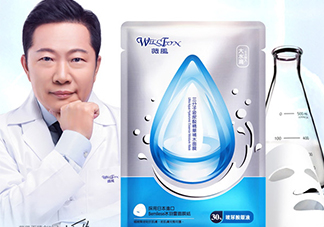 薇風是什么牌子？薇風面膜怎么樣？