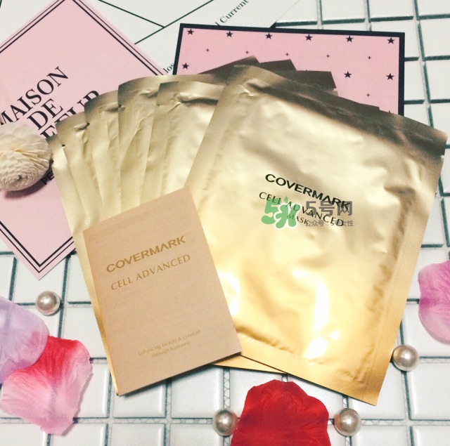 covermark母細胞面膜怎么樣？covermark傲麗面膜好用嗎