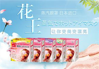 花王蒸汽眼罩有哪幾個香味？花王蒸汽眼罩香味推薦