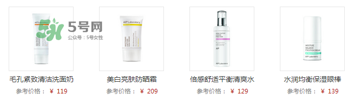 愛伊派化妝品怎么樣？愛伊派孕婦可以用嗎？