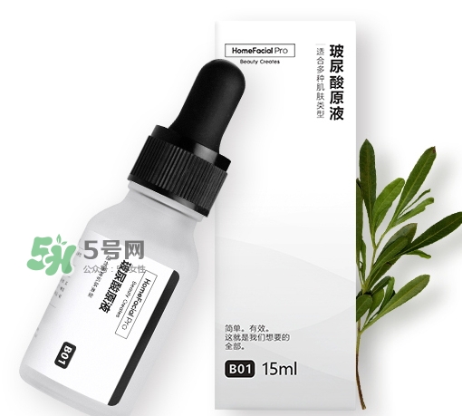 homefacialpro玻尿酸原液多少錢(qián)？
