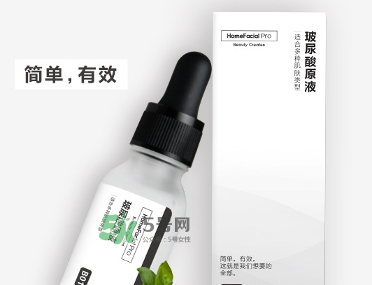 homefacialpro玻尿酸原液多少錢(qián)？
