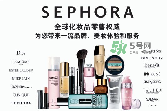 Sephora是什么牌子？Sephora是哪個(gè)國(guó)家的？