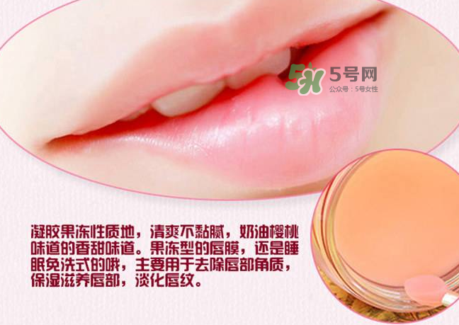 蘭芝唇膜可以當(dāng)唇膏用嗎？蘭芝唇膜能當(dāng)唇膏用嗎？