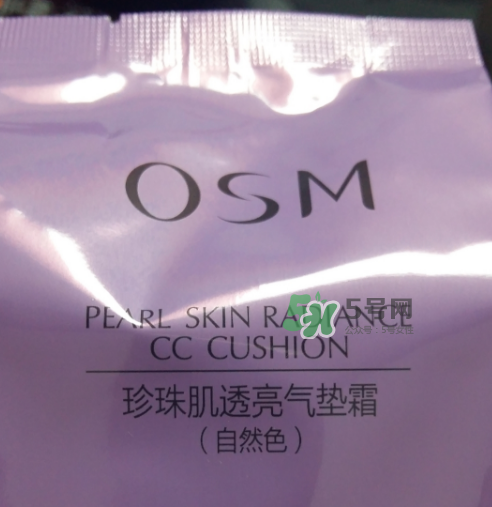 歐詩(shī)漫氣墊cc霜怎么樣？歐詩(shī)漫氣墊cc霜好用嗎？
