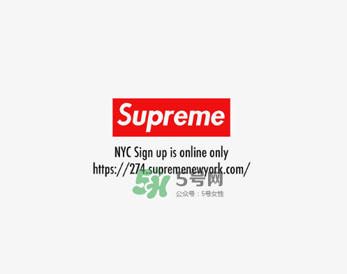 supreme2017秋冬系列怎么排隊(duì)預(yù)約？supreme排隊(duì)券在哪預(yù)約？