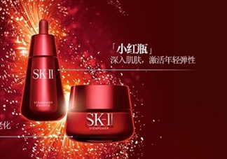 sk2小紅瓶精華怎么樣好用嗎？sk2小紅瓶精華價(jià)格