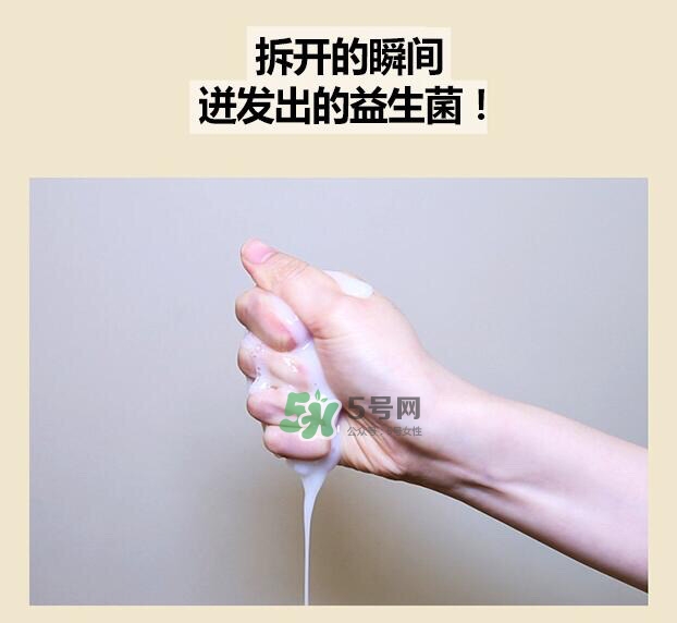 vt范特益生菌酸奶面膜怎么樣？vt益生菌酸奶面膜功效