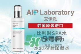 愛伊派化妝品怎么樣？愛伊派孕婦可以用嗎？
