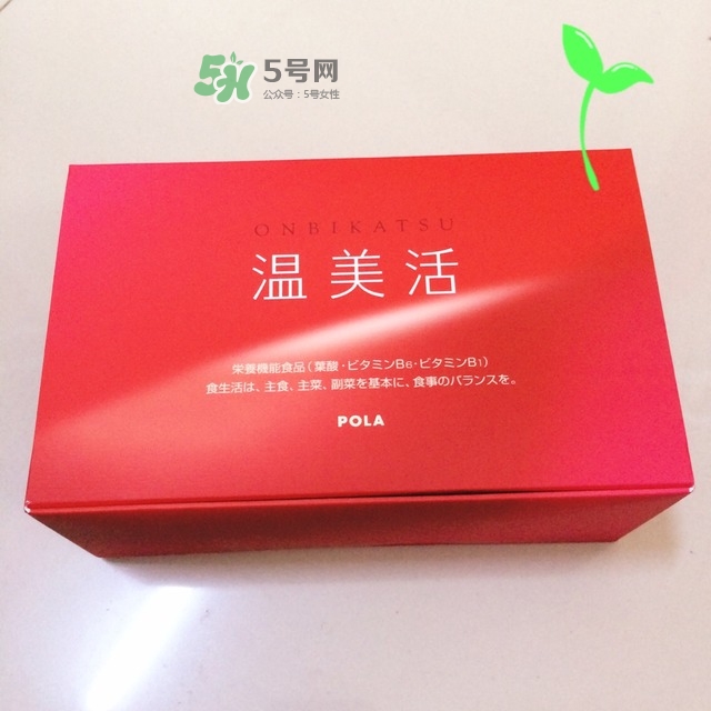 pola溫美活怎么吃？pola溫美活服用方法說明書