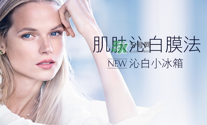 雅詩蘭黛凍膜多少錢？雅詩蘭黛晶透沁白凍膜專柜價格