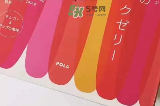 pola膠原蛋白果凍怎么樣？pola膠原蛋白粉和果凍哪個好