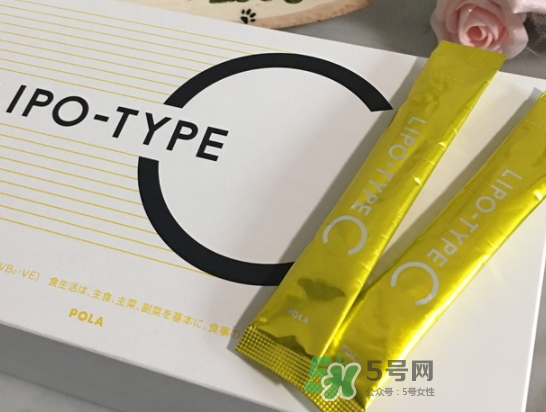 pola vc美白粉怎么吃？pola vc美白粉服用說明書