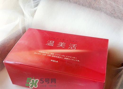 pola溫美活怎么吃？pola溫美活服用方法說明書