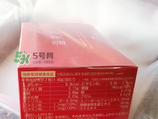 pola溫美活怎么樣？pola溫美活有副作用嗎