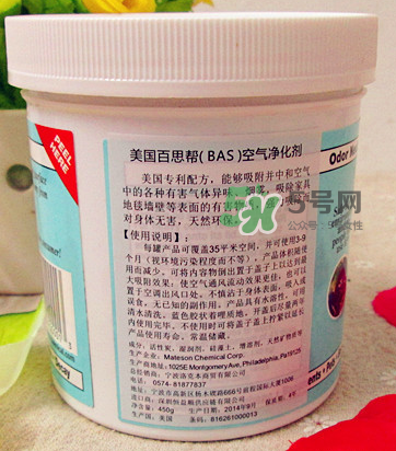 Bad Air Sponge怎么用？Bad Air Sponge使用說明？