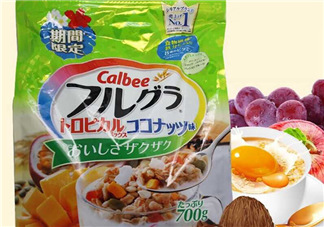 卡樂比熱帶椰子口味好吃嗎？卡樂比熱帶椰子麥片怎么樣？
