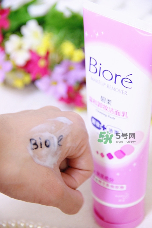 碧柔卸妝潔面乳好用嗎？碧柔卸妝潔面乳怎么用？