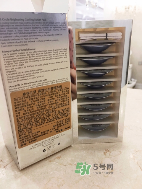 雅詩(shī)蘭黛凍膜敷多久？雅詩(shī)蘭黛晶透沁白凍膜多久敷一次