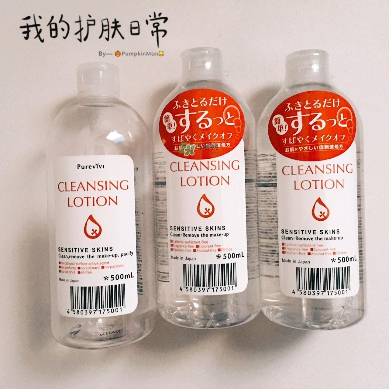 alovivi皇后卸妝水和貝德瑪卸妝水哪個更好用？