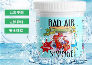 Bad Air Sponge孕婦能用嗎？Bad Air Sponge懷孕能不能用？