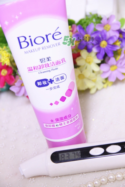 碧柔卸妝潔面乳好用嗎？碧柔卸妝潔面乳怎么用？