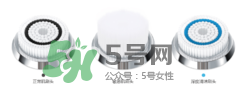 可思美潔面儀好不好用？可思美凈致潔顏聲波潔面儀怎么樣？