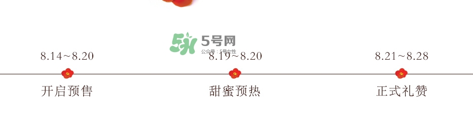 雪花秀2017七夕禮盒多少錢？雪花秀七夕活動(dòng)有哪些
