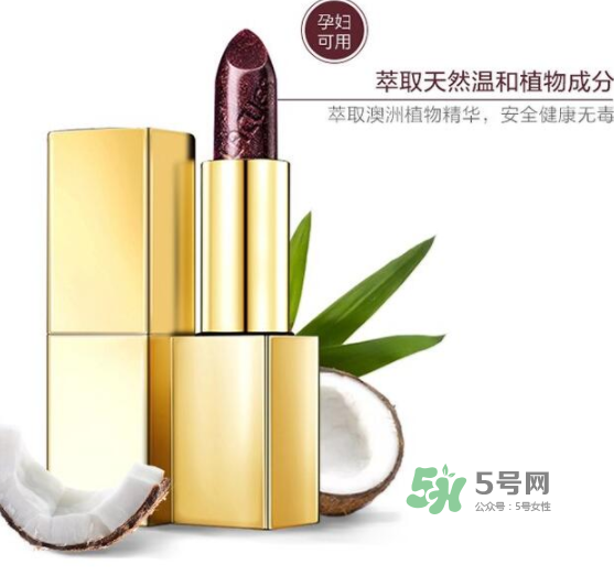 lacues口紅怎么樣？lacues口紅孕婦可以用嗎？
