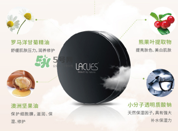 lacues牛油果cc霜怎么樣？lacues牛油果cc霜怎么用？