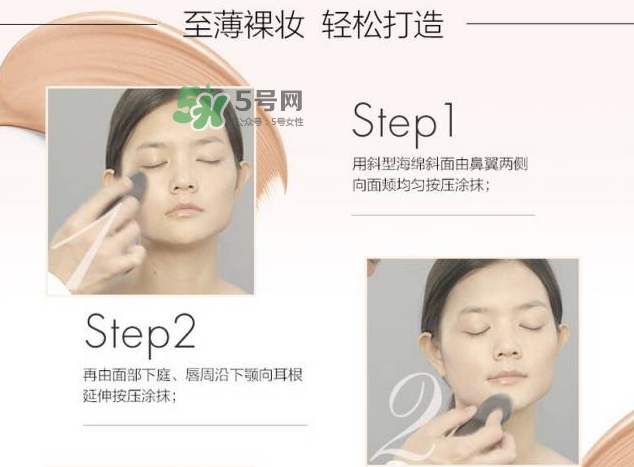 玫珂菲水粉霜怎么樣？玫珂菲全新雙用水粉霜好用嗎？