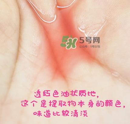 piabelpia紫根油怎么用？piabelpia紫根精華油使用方法