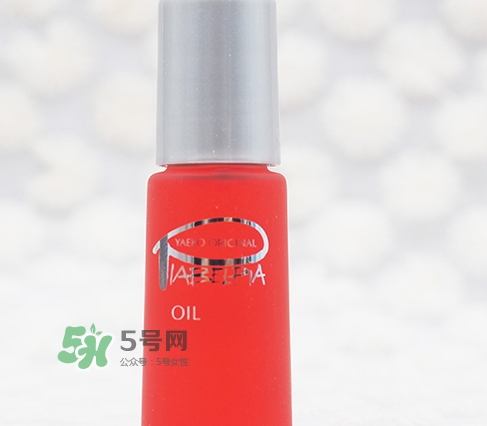 piabelpia紫根油怎么用？piabelpia紫根精華油使用方法