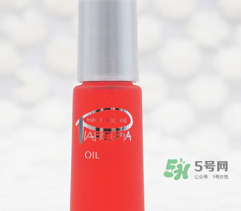 piabelpia紫根油適合什么膚質(zhì)？piabelpia紫根油和q油區(qū)別